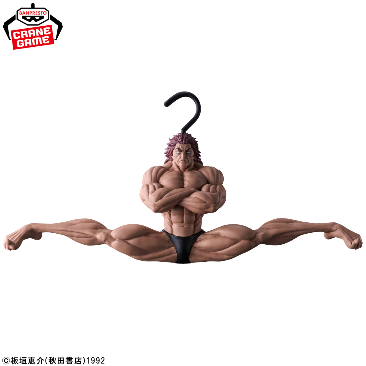 Baki Series – Grandista × FigLife! Hanger: Yujiro Hanma by Banpresto