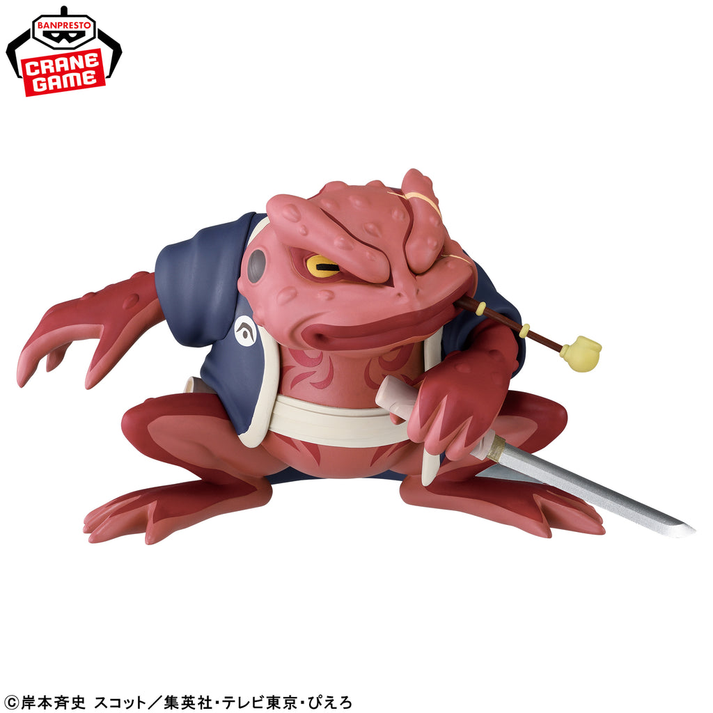NARUTO – Soft Vinyl Figure: Gamabunta II by Banpresto