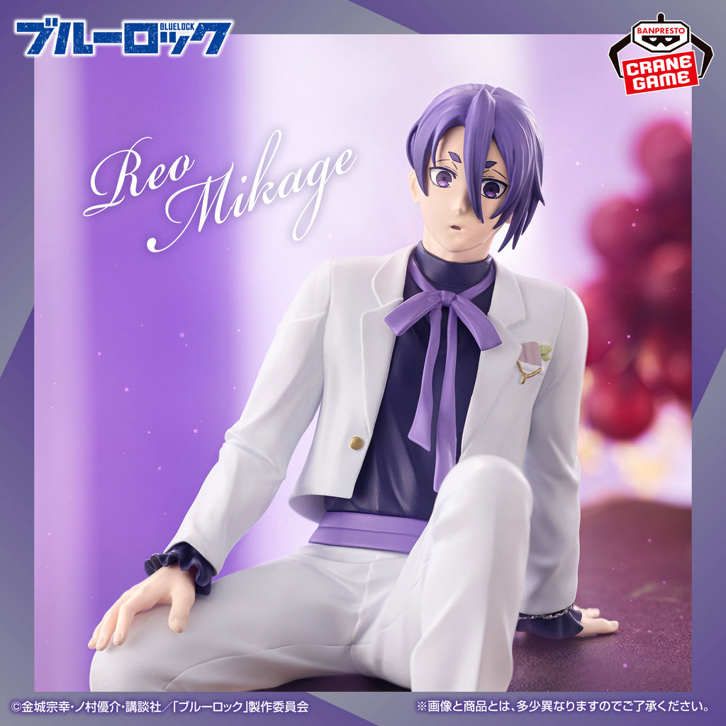 BLUELOCK – sweets flavor 2026 Figure: Reo Mikage by Banpresto