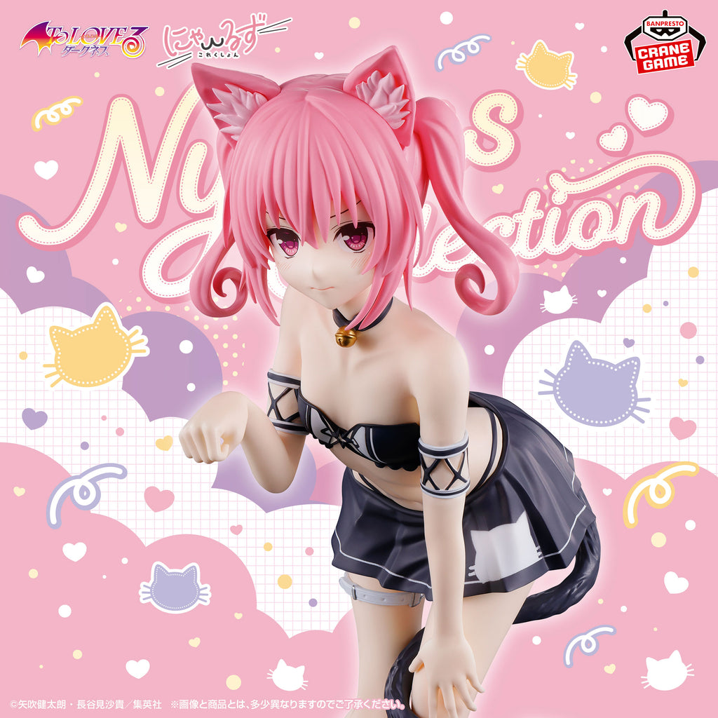 To LOVE-Ru Darkness – Nya-s Collection Figure: Nana Asta Deviluke by Banpresto