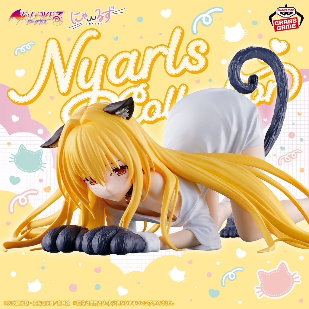 To LOVE-Ru Darkness – Nyarls Collection Figure: Golden Darkness by Banpresto