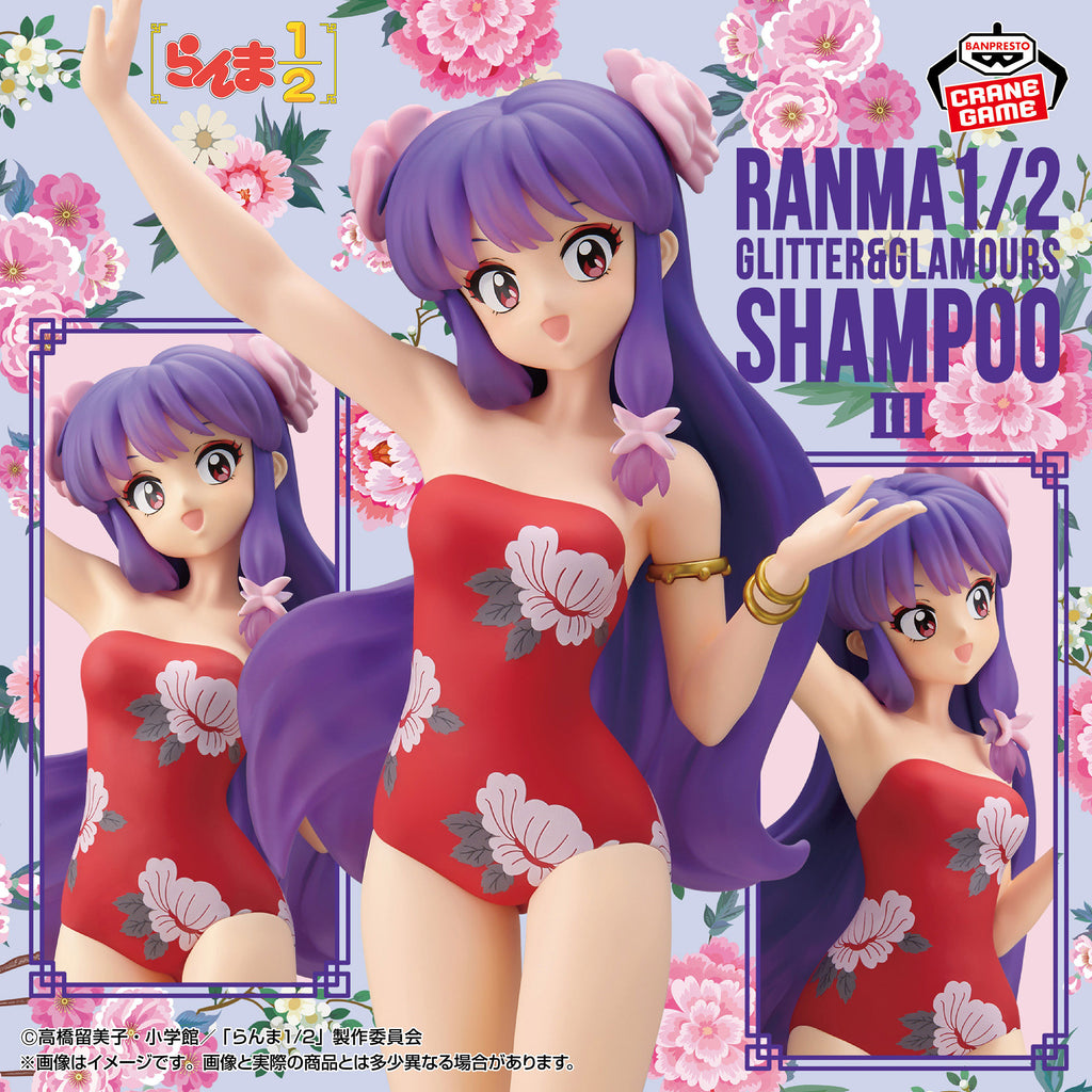 Ranma 1/2 – GLITTER&GLAMOURS Figure: Shampoo III by Banpresto