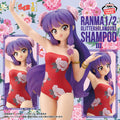 Ranma 1/2 – GLITTER&GLAMOURS Figure: Shampoo III by Banpresto
