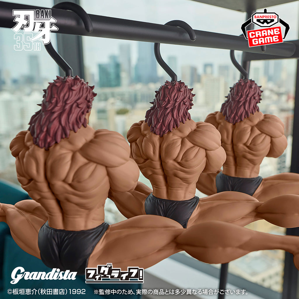 Baki Series – Grandista × FigLife! Hanger: Yujiro Hanma by Banpresto