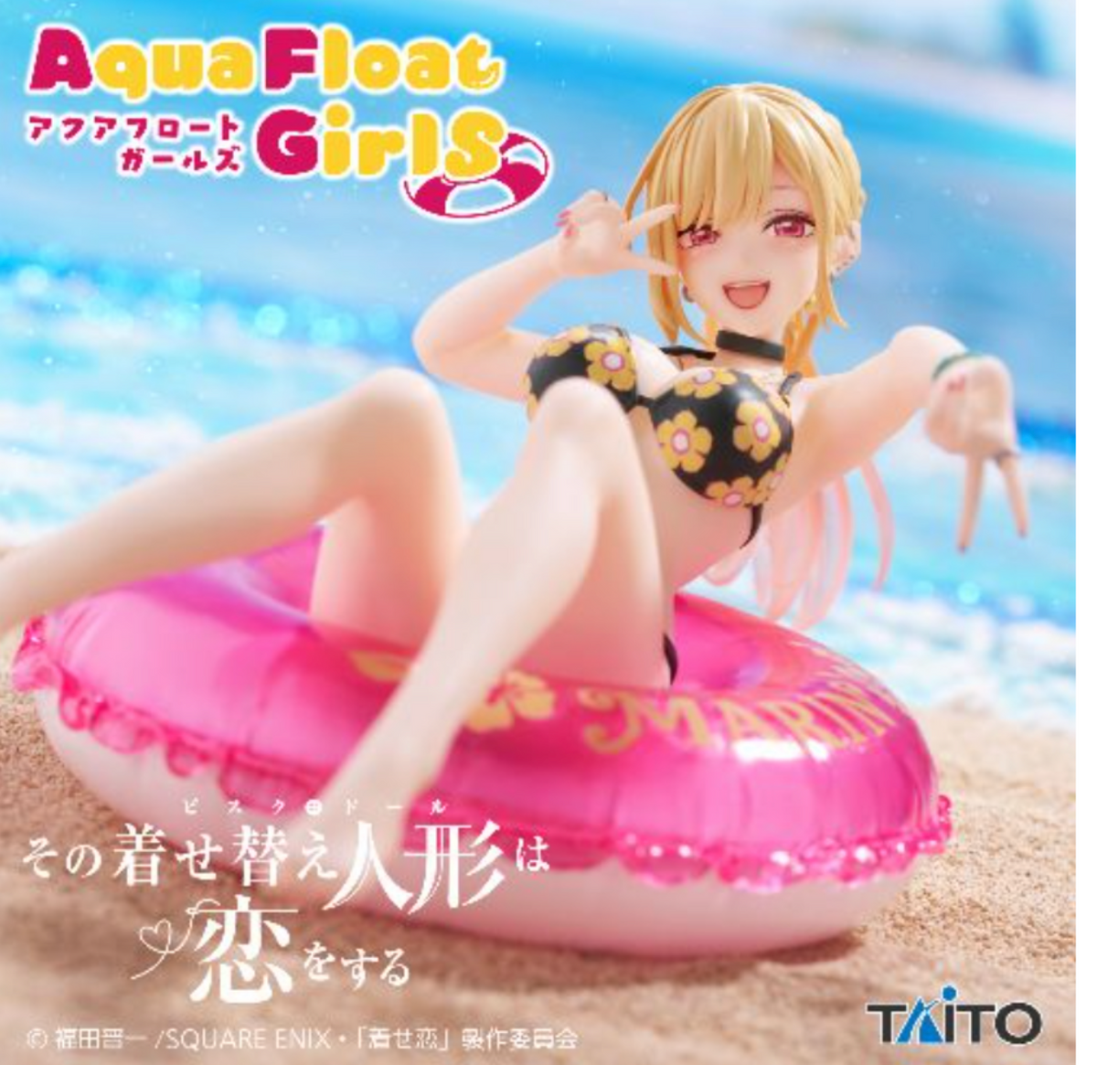 My Dress-Up Darling – Aqua Float Girls Figure: Marin Kitagawa by Taito
