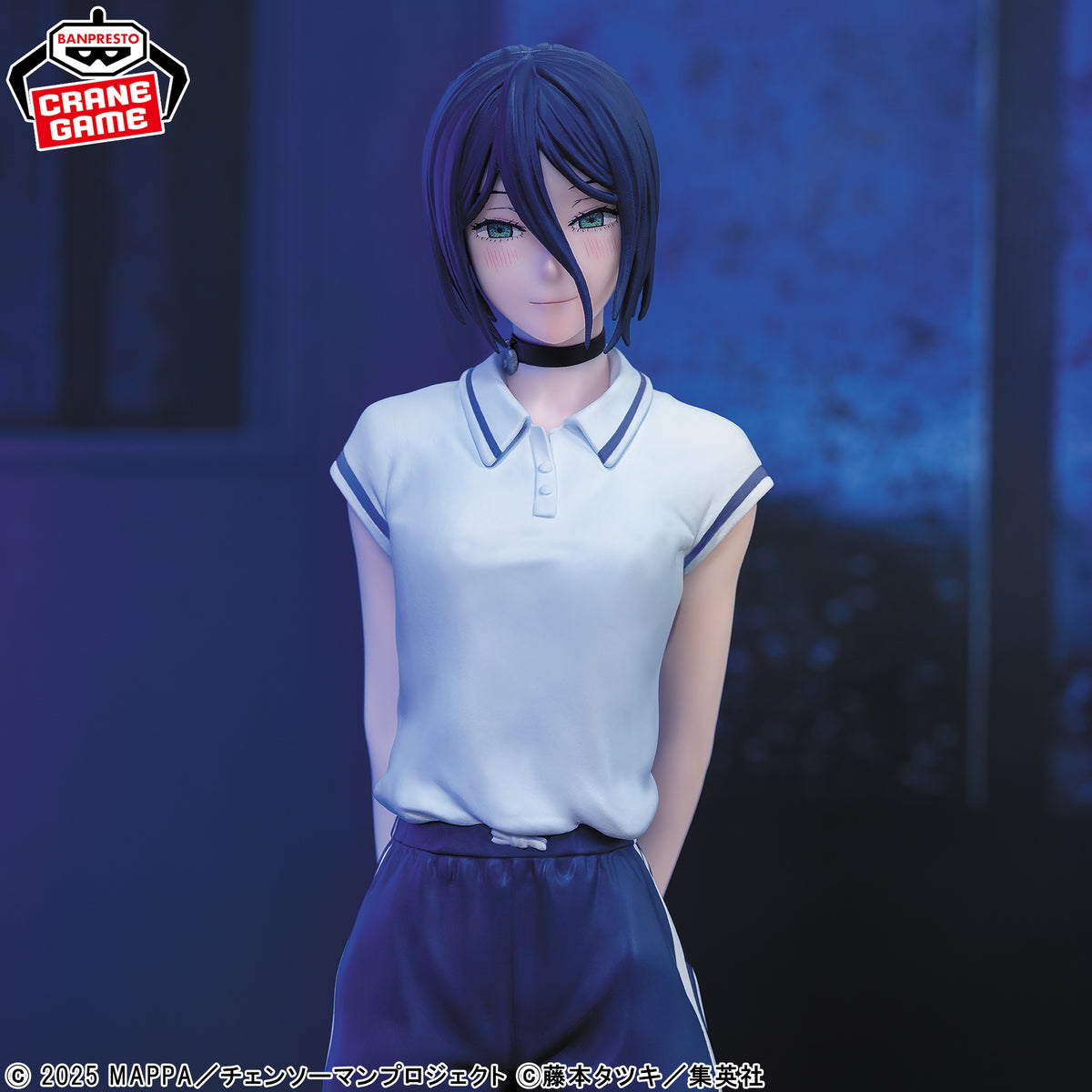 Chainsaw Man The Movie: Reze Arc – GLITTER&GLAMOURS Figure: Reze (Night School Ver.) by Banpresto