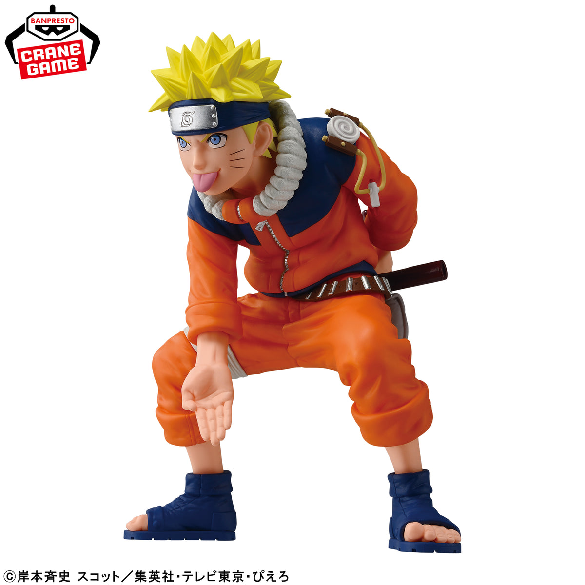 NARUTO 72 series – Ninkai Zokei Retsuden Figure: Naruto Uzumaki by Banpresto