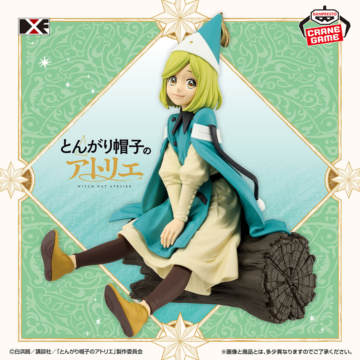 Witch Hat Atelier – DXF Figure: Coco by Banpresto