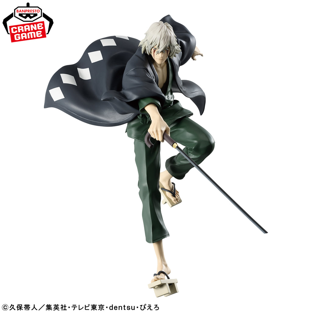BLEACH: Thousand-Year Blood War – MAXIMATIC Figure: Kisuke Urahara by Banpresto