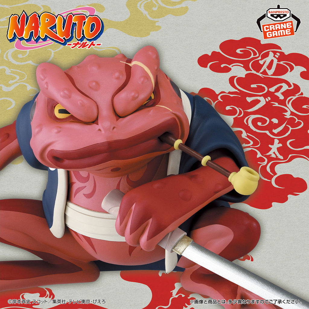 NARUTO – Soft Vinyl Figure: Gamabunta II by Banpresto