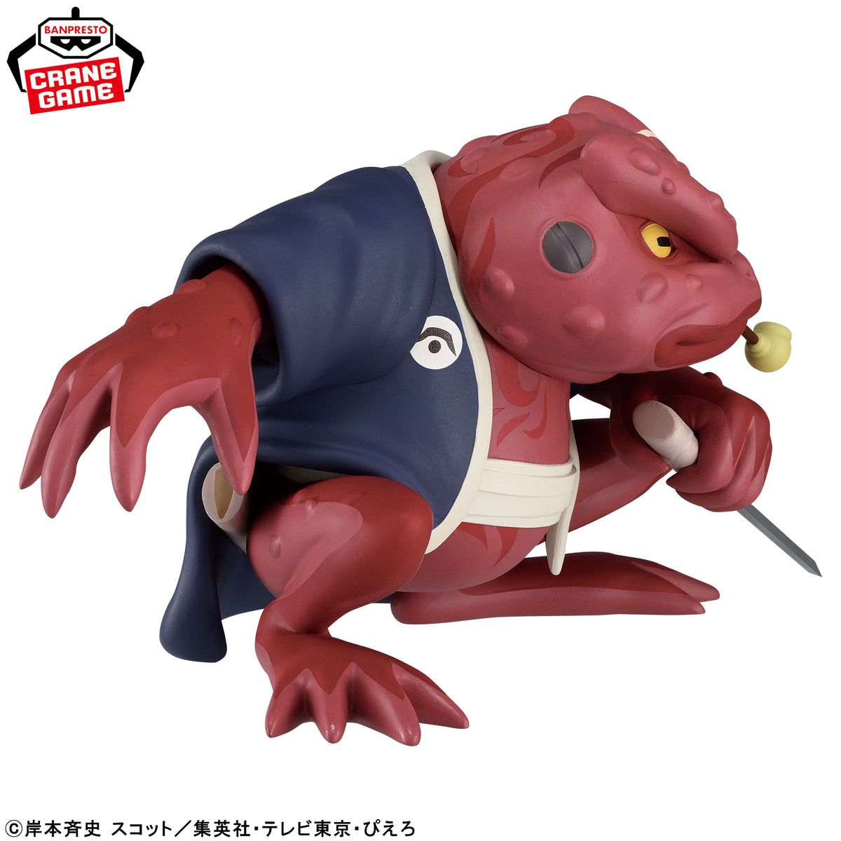 NARUTO – Soft Vinyl Figure: Gamabunta II by Banpresto