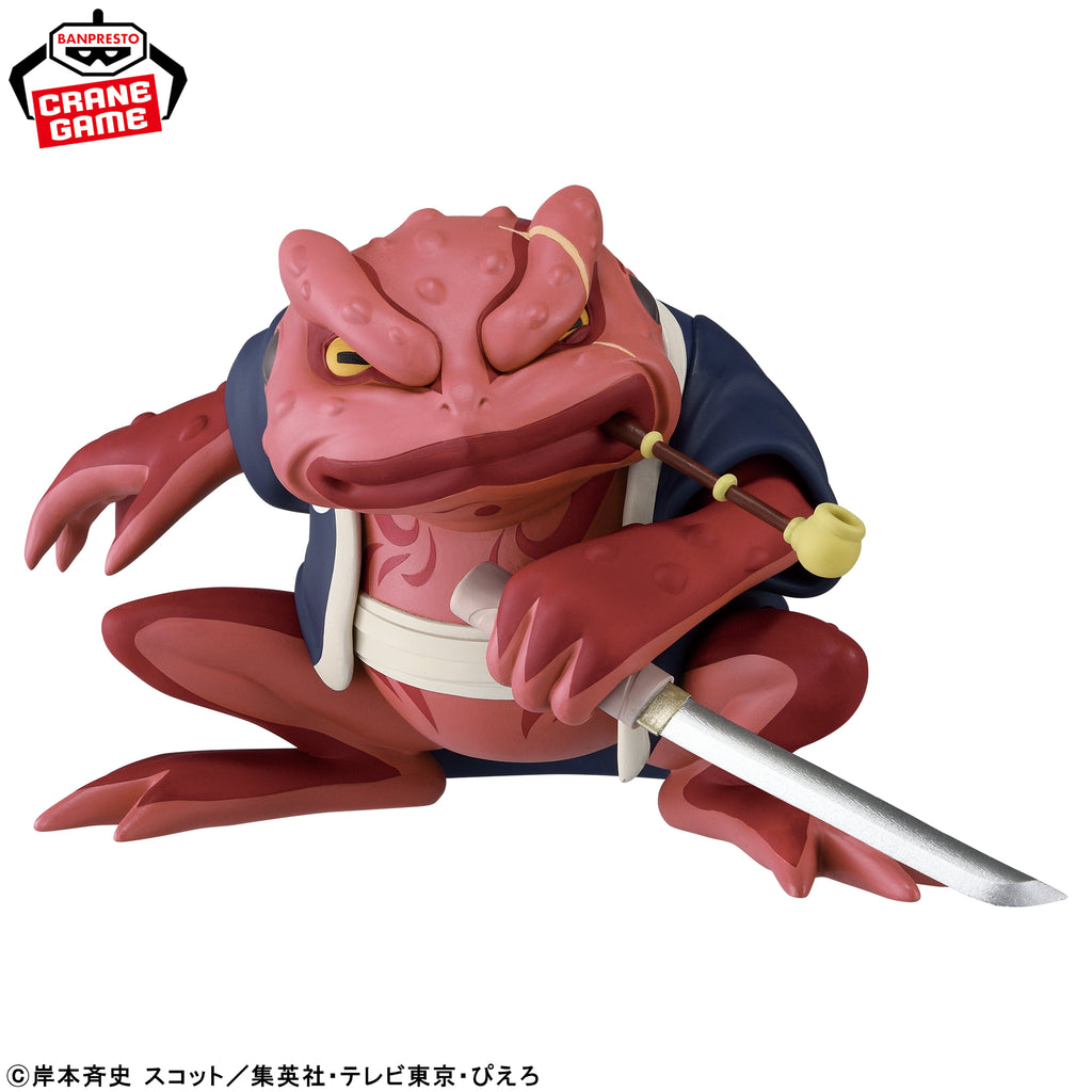 NARUTO – Soft Vinyl Figure: Gamabunta II by Banpresto
