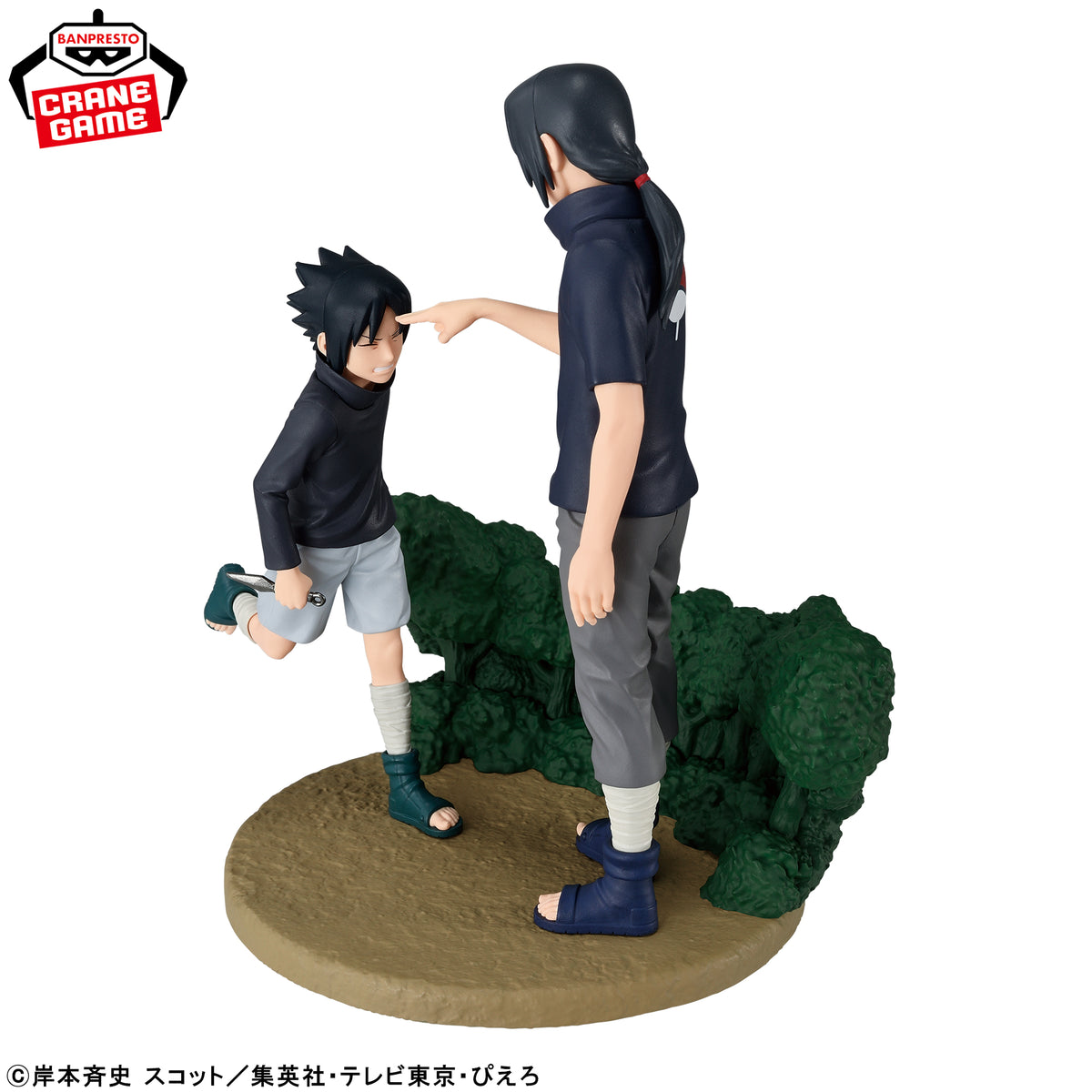 NARUTO Shippuden – Memorable Saga Figure Set: Sasuke Uchiha & Itachi Uchiha by Banpresto