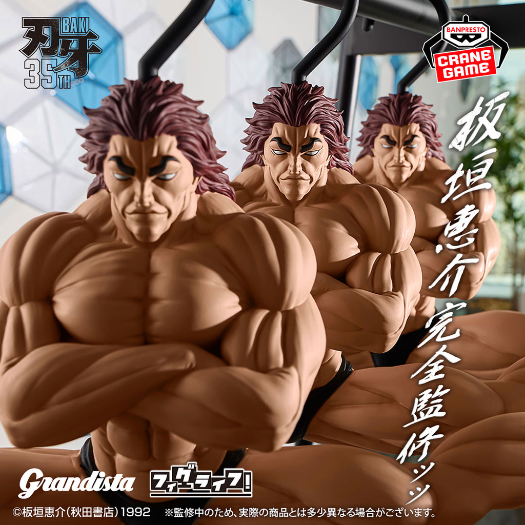 Baki Series – Grandista × FigLife! Hanger: Yujiro Hanma by Banpresto