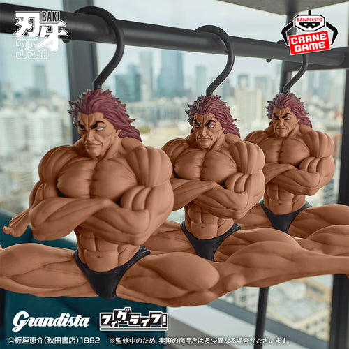 Baki Series – Grandista × FigLife! Hanger: Yujiro Hanma by Banpresto