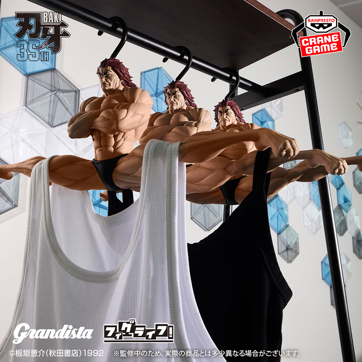 Baki Series – Grandista × FigLife! Hanger: Yujiro Hanma by Banpresto