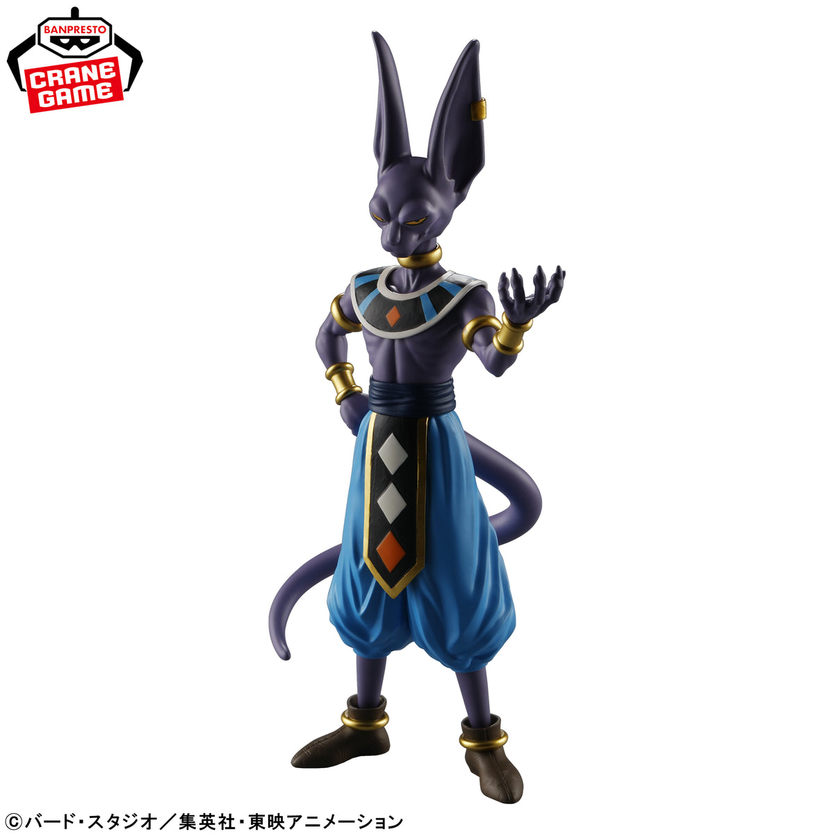 Dragon Ball Super – SOLID EDGE WORKS -THE DEPARTURE- Figure: Beerus by Banpresto