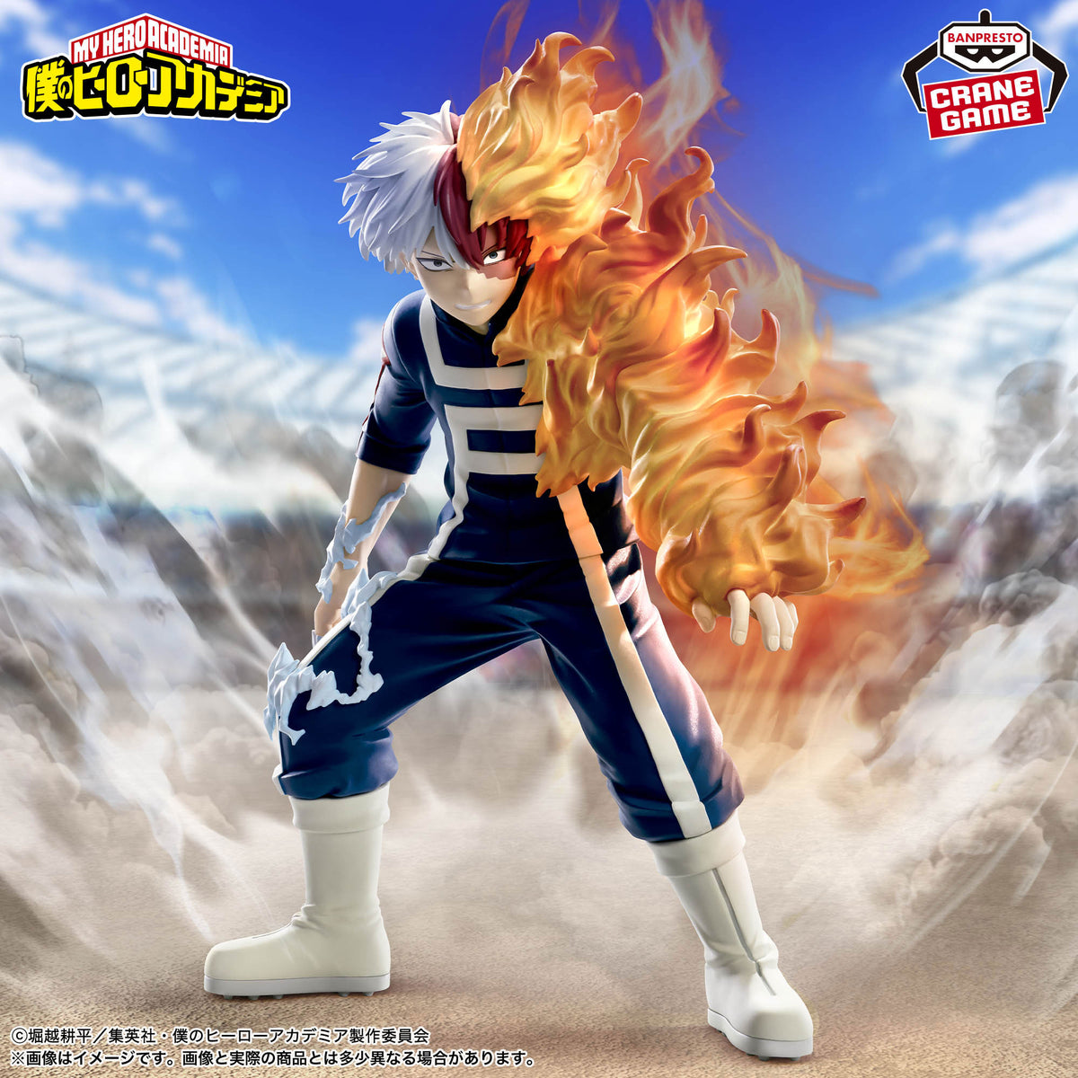 My Hero Academia – THE AMAZING HEROES Figure: Shoto Todoroki (U.A. Sports Festival Ver.) by Banpresto